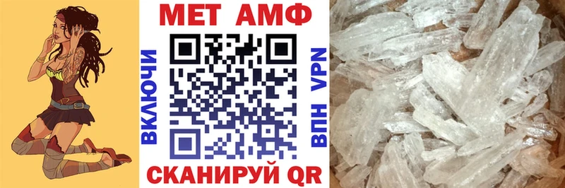 АМФ VHQ  Новоалтайск 