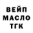 A PVP крисы CK Berk klimov