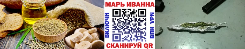 Еда ТГК марихуана  купить наркоту  мега ТОР  Новоалтайск 