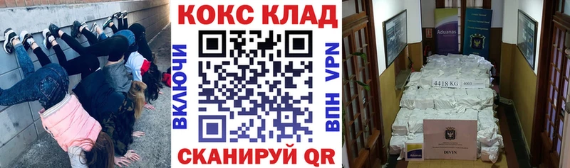 COCAIN Перу  сайты даркнета состав  Новоалтайск 