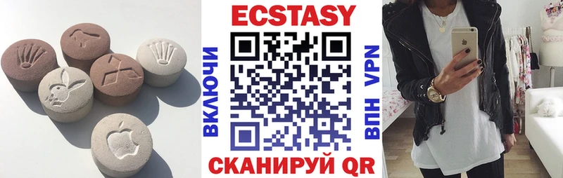 kraken онион  Новоалтайск  Экстази VHQ 