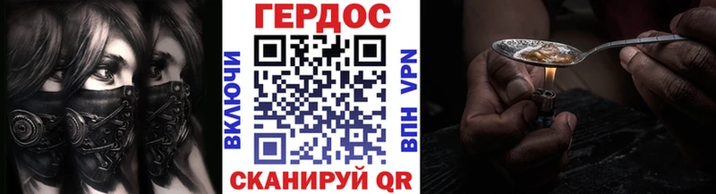 наркотики  blacksprut   Героин хмурый  Новоалтайск 