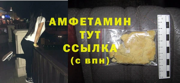 ALPHA PVP Балабаново