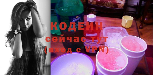 мескалин Балахна