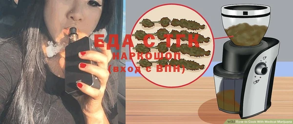 ALPHA PVP Балабаново