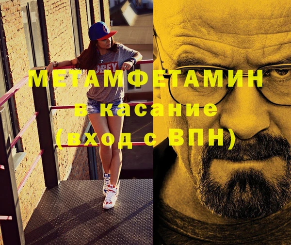 ALPHA PVP Балабаново