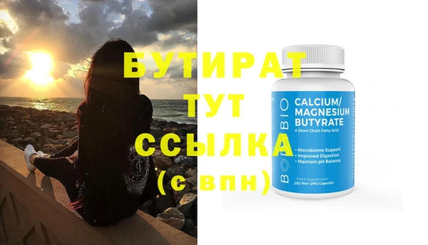 ECSTASY Баксан