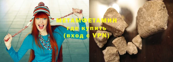 мескалин Балахна