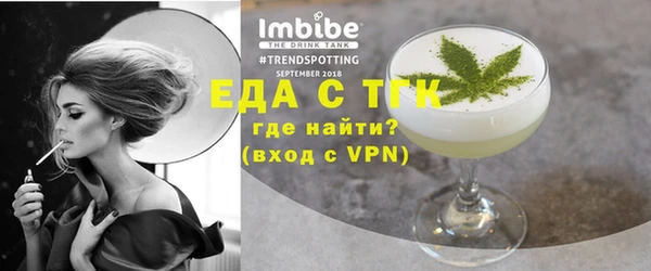ALPHA PVP Балабаново