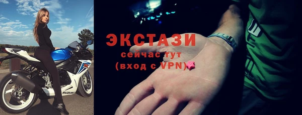 мескалин Балахна