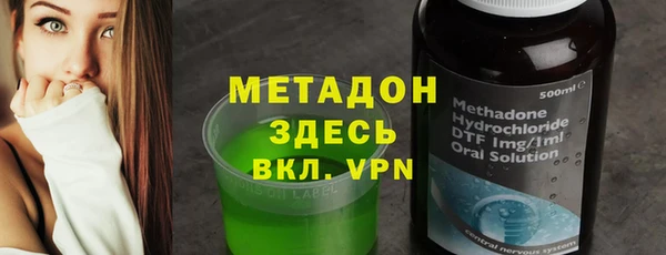 ALPHA PVP Балабаново