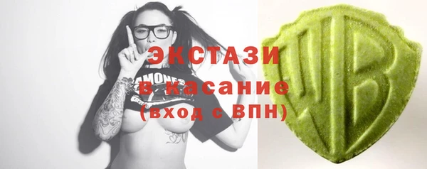 ECSTASY Баксан