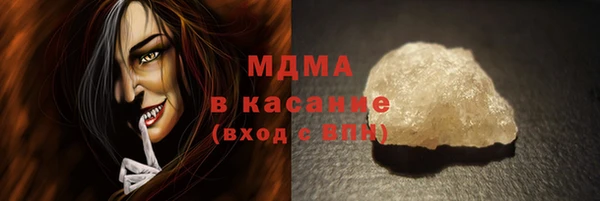 мескалин Балахна