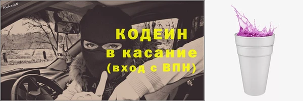 ALPHA PVP Балабаново