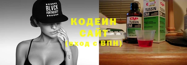 мескалин Балахна