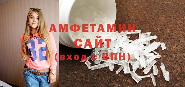 ALPHA PVP Балабаново