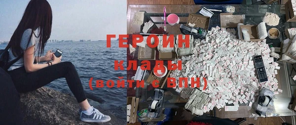 мескалин Балахна