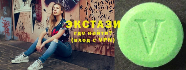 ECSTASY Баксан