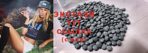 ECSTASY Баксан