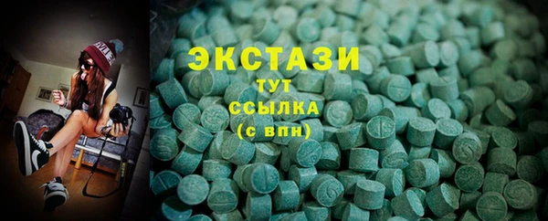 ALPHA PVP Балабаново
