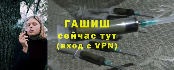 ALPHA PVP Балабаново