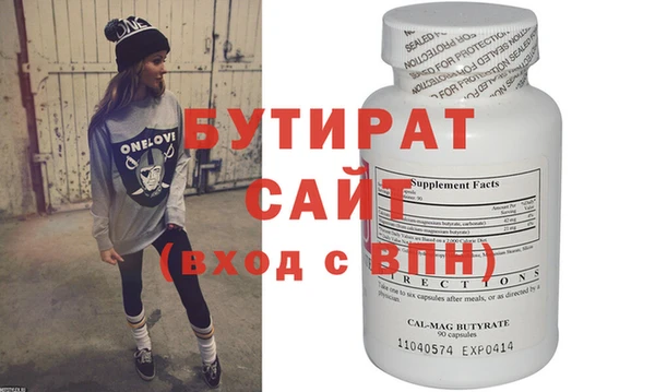 мескалин Балахна