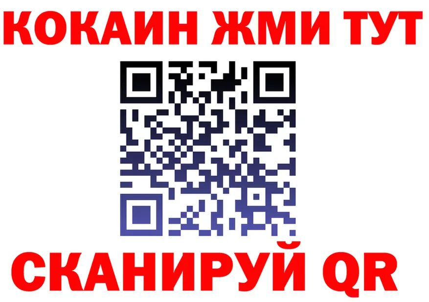 Cocaine FishScale вход darknet гидра Новоалтайск