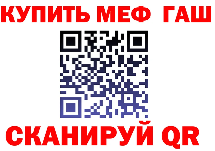 Меф VHQ tor darknet MEGA Новоалтайск