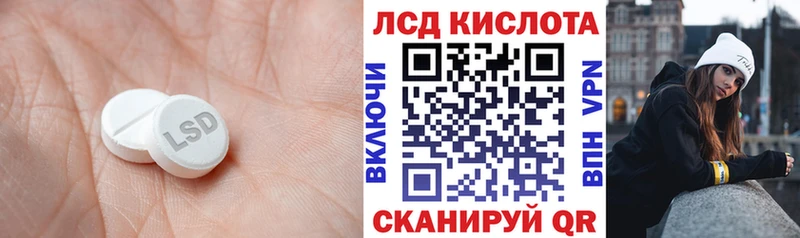 LSD-25 экстази ecstasy  Новоалтайск 