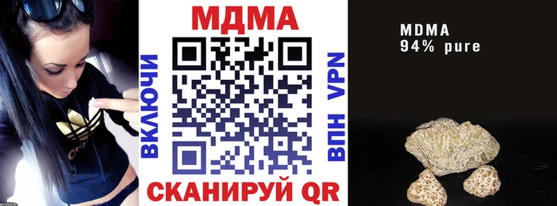 продажа наркотиков Новоалтайск МДМА crystal