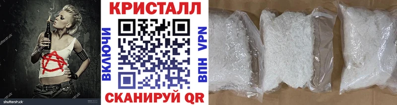 МЕТАМФЕТАМИН винт  наркота  Новоалтайск 