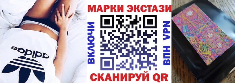 Марки 25I-NBOMe 1,5мг  Новоалтайск 