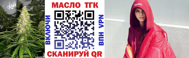 Дистиллят ТГК жижа  ссылка на мегу как войти  Новоалтайск  даркнет сайт 